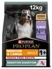 PRO PLAN Sensitive Digestion Optidigest - Formula senza Anteprima dell’immagine prodotto 3