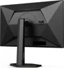 AOC G4 Q27G4XF, 68,6 cm (27"), 2560 x 1440 Pixel, Quad HD, Produktbild-Vorschau 3