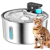 Katzenbrunnen, 3.2L Edelstahl Trinkbrunnen für Katze Produktbild-Vorschau 1
