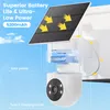 HDeye SP3 4MP 4G Sicherheitskamera mit PIR & Produktbild-Vorschau 6