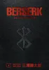 Berserk Deluxe Volume 4 (Miura Kentaró) Anteprima dell’immagine prodotto 1