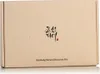 Beauty of Joseon Hanbang Serum Discovery Kit 4 x 10 ml Produktbild-Vorschau 1