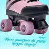 Miękkie buty do rolek - Pink Revolution - L Podgląd zdjęcia produktu 3