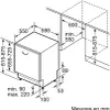 Bosch Lave-vaisselle Tout-intégrable Smv6ecx93e - Bosch Voir les images du produit 9