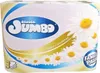 Papier toaletowy Jumbo 24 rolki Náhled obrázku produktu 2