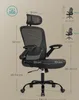 Ergonomická kancelářská židle SONGMICS, kancelářská židle, Náhled obrázku produktu 7