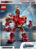 LEGO 76140 Super Heroes Marvel Avengers Iron Man Mech Produktbild-Vorschau 8