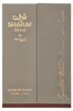 Zimaya Sharaf Blend Extrait de Parfum 100 ml Produktbild-Vorschau 6