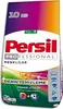 Barevný prací prášek Persil Professional Deep Clean Color Náhled obrázku produktu 1