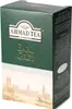Ahmad Tea Earl Grey aromatisiert – loser schwarzer Tee mit Produktbild-Vorschau 4