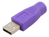 Adapter USB Stecker auf PS/2 Buchse Produktbild-Vorschau 6