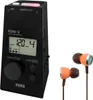 Metronomo Korg KDM-3 digitale nero con cuffie auricolari Anteprima dell’immagine prodotto 1