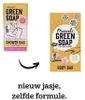Marcel's Green Soap Duschseife Vanille & Kirsche (150 g) Produktbild-Vorschau 9
