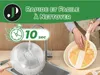 A person is cleaning a pan in a sink, with a timer graphic indicating 10 seconds. Produktbild-Vorschau