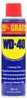 WD-40 Multifunktionsprodukt 250ml Produktbild-Vorschau 1