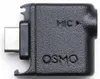 DJI Osmo Action 3.5mm Audio Adapter, Kameramikrofonadapter, Produktbild-Vorschau 8