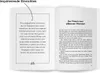 Himmel, Hölle - und zurück ins Leben - Spiegelbestseller, Anteprima dell’immagine prodotto 2