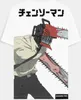 Chainsaw Man T-Shirt Herren Chainsaw Man weiß S Produktbild-Vorschau 5