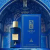 Eau de Parfum, Paris Corner Emir Atoof, uniseks, 100 ml Productafbeelding-voorbeeld 3