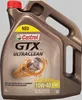 A bottle of Castrol GTX Ultraclean motor oil. Produktbild-Vorschau