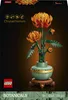 LEGO Icons Chrysant, creatieve bouwset voor volwassenen, Productafbeelding-voorbeeld 1