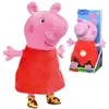 Simba Peppa Pig Plüsch Peppa mit Sound, 22cm Produktbild-Vorschau 8