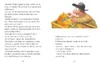 Der kleine Drache Kokosnuss - Abenteuer & Wissen - Altes Produktbild-Vorschau 3