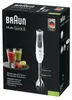 Braun MultiQuick 3 MQ 3100 WH, Ponorný mixér, 0,6 l, 750 W, Náhled obrázku produktu 12