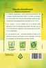 Phacelia - Bienenfreund (50 g) | Gründünger von Produktbild-Vorschau 2
