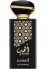Hamidi Dahab Eau de Parfum unisex 100 ml Produktbild-Vorschau 1