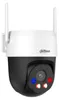DAHUA Picoo A2 5MP Überwachungskamera Produktbild-Vorschau 4