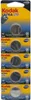 Kodak CR2025, Einwegbatterie, CR2025, Lithium-Manganese Produktbild-Vorschau 2