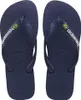 Havaianas H.Brasil Kinder Flip-Flops, Blau, mit weicher Produktbild-Vorschau 1