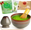 Matcha Teezeremonie Set "Uji" mit Schale, Besen, Produktbild-Vorschau 1