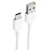 Samsung USB-C Kabel 1,2m, 3A, Schnellladung, Weiß Produktbild-Vorschau 9