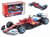 Bburago, model samochodu Ferrari SF-25, Grand Prix Miami Podgląd zdjęcia produktu 1