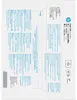 HP Iron-on Transfers, 12 listů/A4/210 x 297 mm, Umělecký Náhled obrázku produktu 3