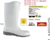 Cofra Gummistiefel weiß S5 Eclypse für Produktbild-Vorschau 2