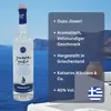 Ouzo Jivaeri 3 x 0,7l | Älteste Ouzo Destillerie der Welt | Produktbild-Vorschau 2