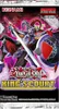 Yu-Gi-Oh! Kings Court Spezial Booster Pack DE Produktbild-Vorschau 2