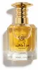 Lattafa Parfüm Mazaaji Eau de Parfum 100ml Produktbild-Vorschau 1