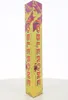 Toblerone Fruit&Nut 360g Produktbild-Vorschau 6