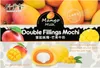 Bamboo House Double Fillings Mochi Mango Milk 180g Produktbild-Vorschau 2