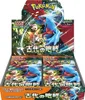 Pokemon Ancient Roar Booster Box Koreanisch Produktbild-Vorschau 1