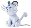 Przytulanka Pokemon Alola Snobilikat - 16 cm pluszowa Podgląd zdjęcia produktu 1