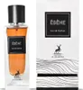 Maison Alhambra Ébene Edp 90ml Produktbild-Vorschau 6