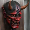 Japonský Cosplay Obličej kryt, Horor Obličej kryt, Náhled obrázku produktu 3