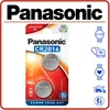Panasonic CR2016, Batterie 2er-Pack Produktbild-Vorschau 11