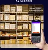 Bisofice Android 13.0 2D-Barcodescanner PDA Produktbild-Vorschau 6