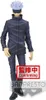 Statua in PVC Jujutsu Kaisen Jukon No Kata Satoru Gojo Ver. Anteprima dell’immagine prodotto 8